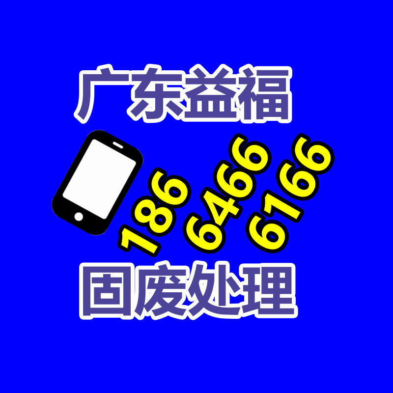 廣州變壓器回收公司：舊二手手機回收三大去向